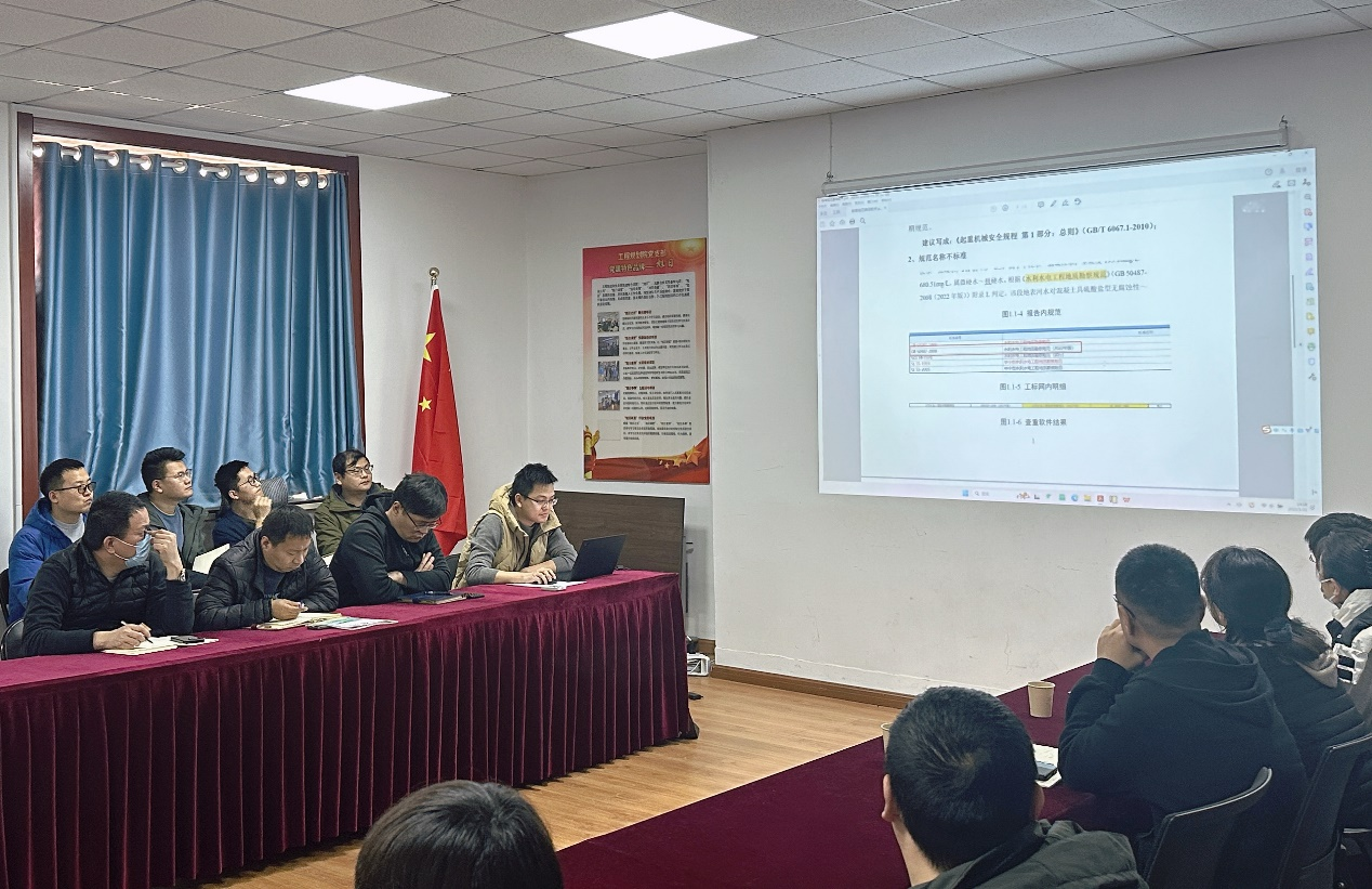 學(xué)習(xí)培訓(xùn) | 工程規(guī)劃院開展2025年第一期青年設(shè)計(jì)師經(jīng)驗(yàn)分享交流會